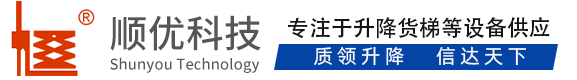 青铜峡顺优升降科技有限公司