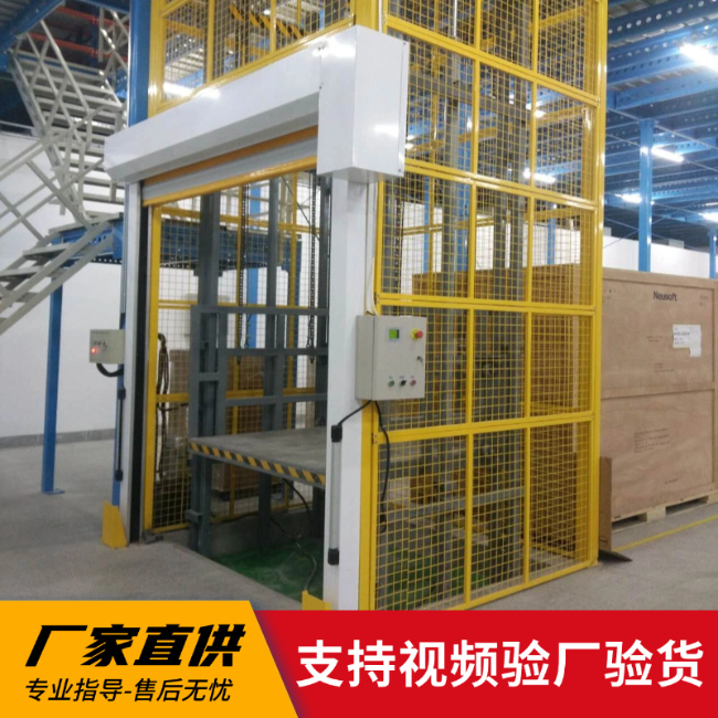 青铜峡3吨室内升降货梯安装