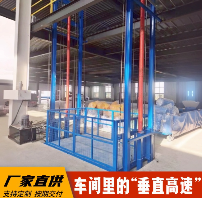 青铜峡4吨二层升降货梯安装